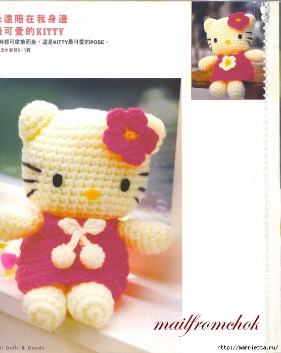 Hello Kitty!   .     (3) (556x700, 214Kb)
