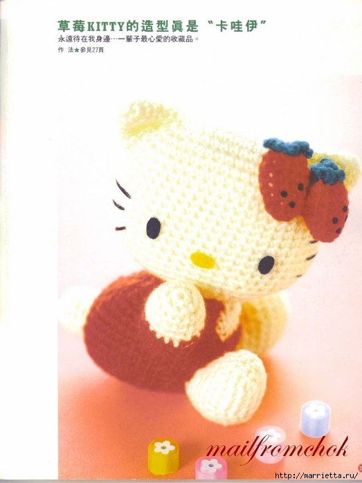 Hello Kitty!   .     (23) (523x700, 168Kb)