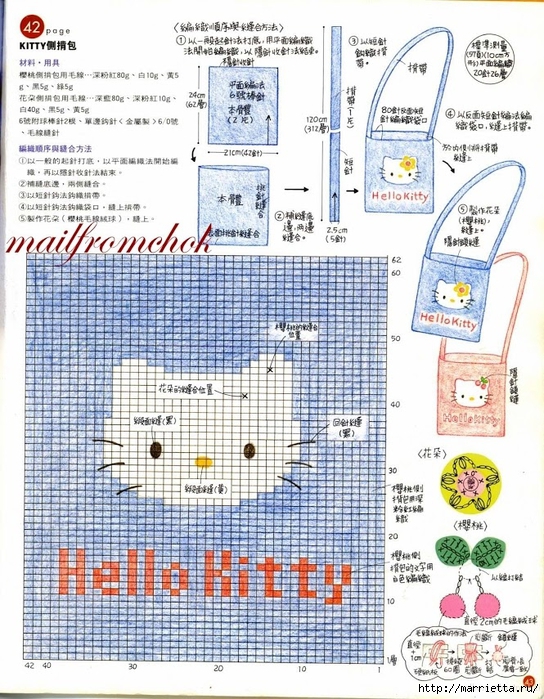 Hello Kitty!   .     (41) (544x700, 377Kb)