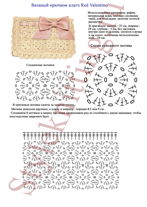 scheme1 (498x700, 231Kb)