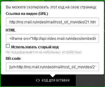     Mail.ru    ?