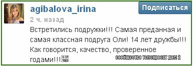 lol1377625283 (386x132, 17Kb)