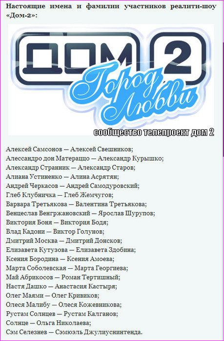 lol1377667188 (459x700, 155Kb)
