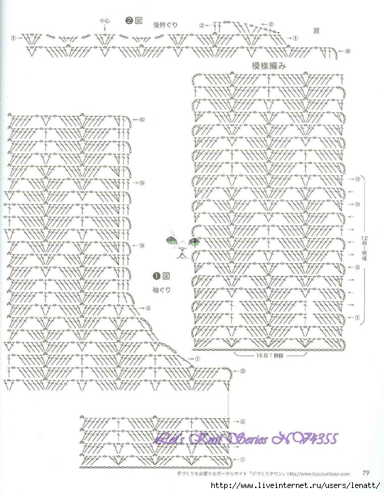 Let's Knit Series NV4355 078 (545x700, 268Kb)