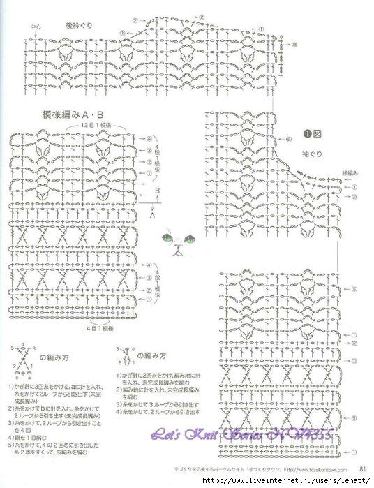 Let's Knit Series NV4355 080 (536x700, 250Kb)