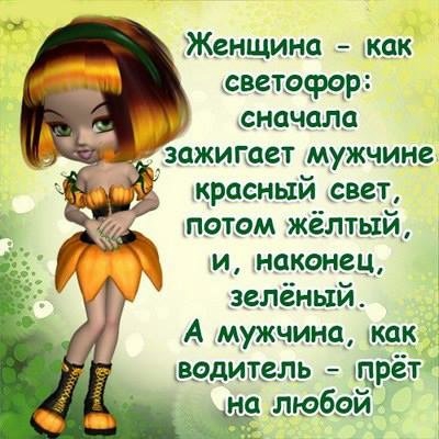 1184776_422774191159844_1048431695_n (400x400, 99Kb)