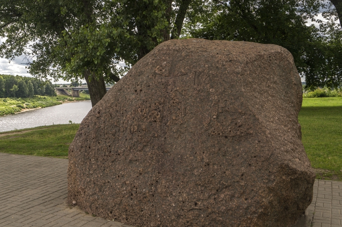 4213829_Borisov_kamen (700x465, 303Kb)
