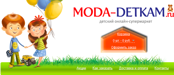  (663x288, 127Kb)