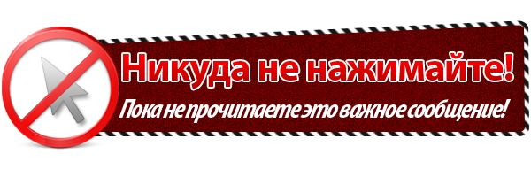    /3479580_stop (600x200, 86Kb)