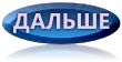 4975968_0_7ad02_2dbfd7ef_orig (110x56, 7Kb)