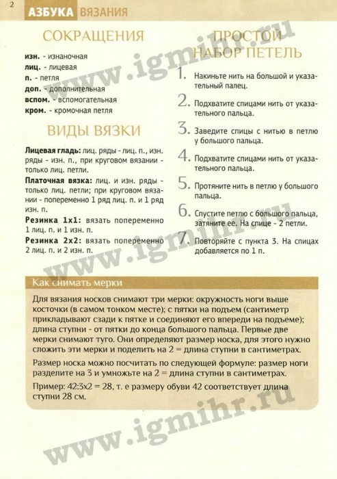 20 (493x700, 232Kb)