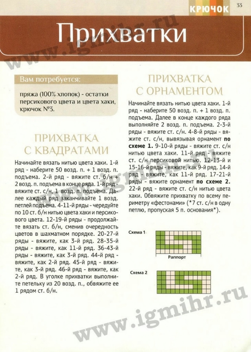 136 (499x700, 231Kb)
