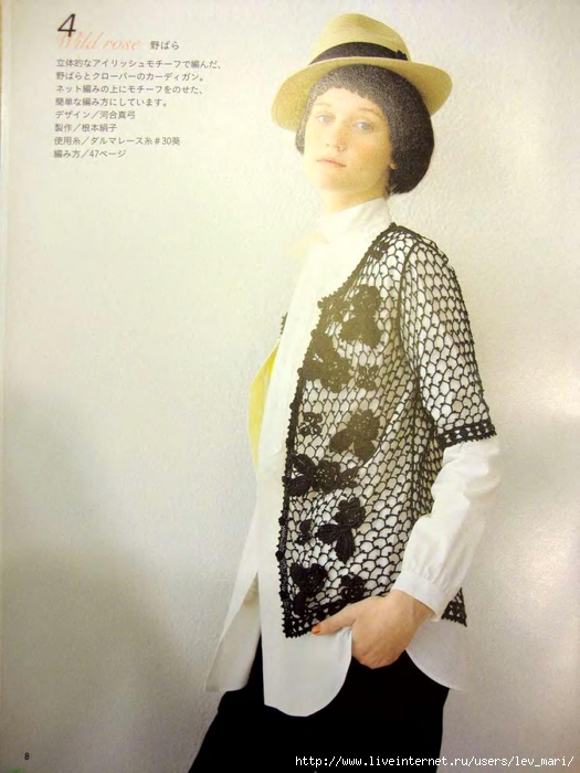 4692251_Lets_knit_series_NV80247_2012_kr_008 (525x700, 225Kb)