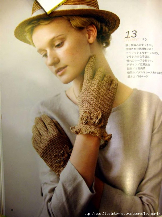 4692251_Lets_knit_series_NV80247_2012_kr_018 (525x700, 246Kb)