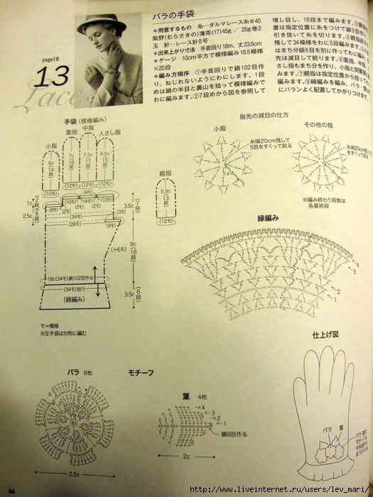 4692251_Lets_knit_series_NV80247_2012_kr_066 (525x700, 273Kb)