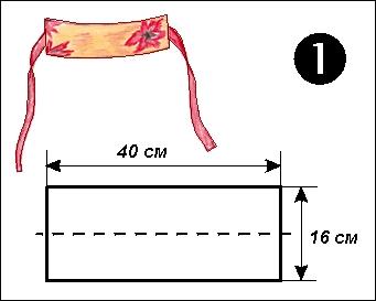 пояс-оби своими руками схема