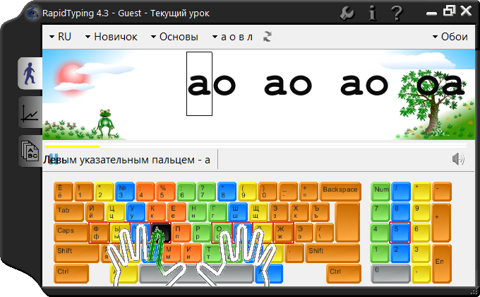 Rapid.Typing.Tutor.4.3 (680x420, 132Kb)