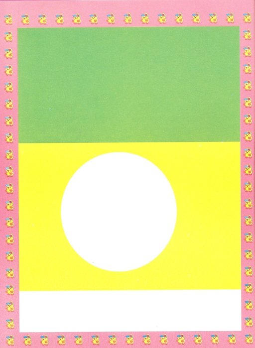 10 (512x700, 134Kb)