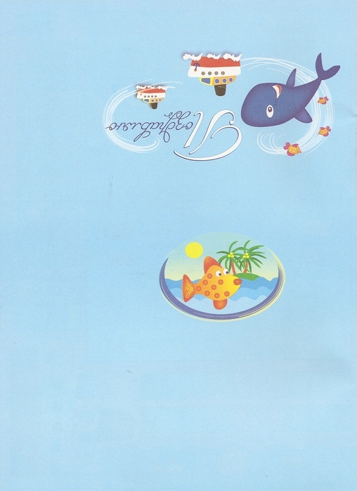 12 (508x700, 147Kb)