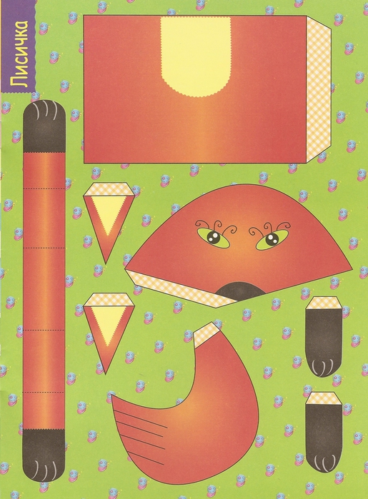 15 (515x700, 250Kb)