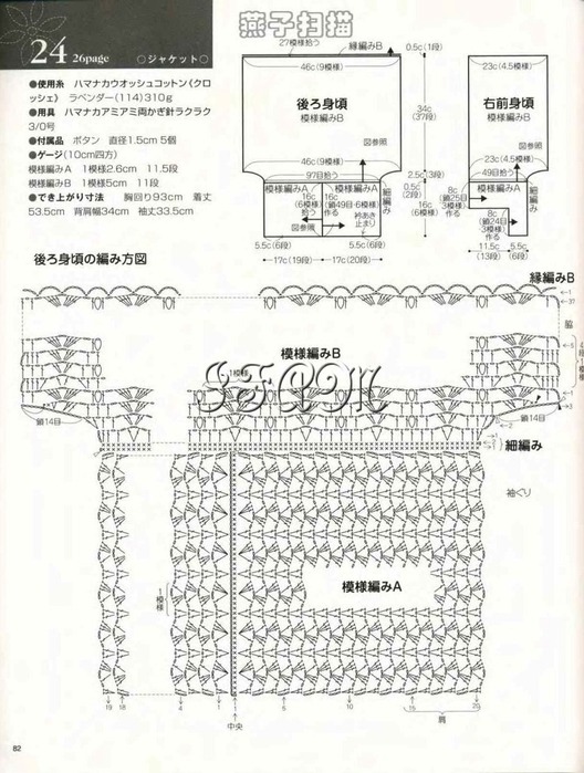 2 (528x700, 121Kb)