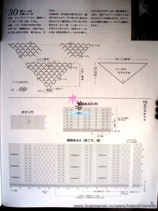 4259028_neo_img_059 (525x700, 225Kb)