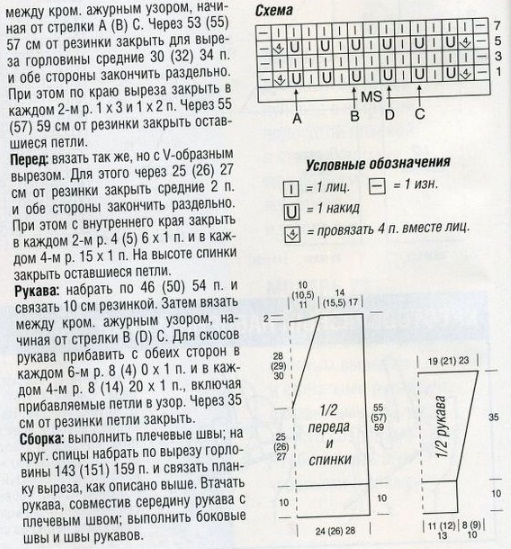 svasat-pulov2 (465x500, 137Kb)