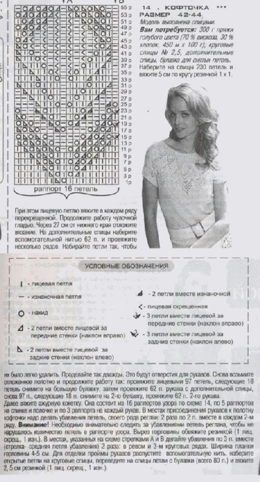 2 (377x700, 239Kb)