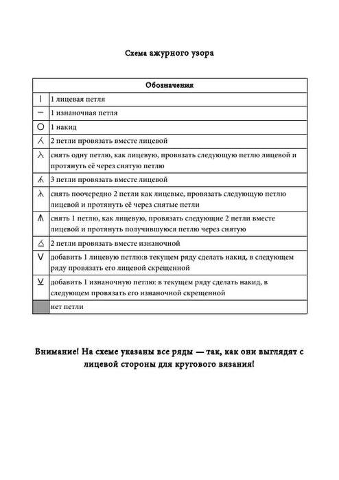 One_for_two_rus_3 (494x700, 96Kb)