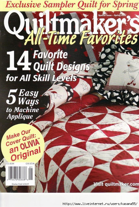 Quiltmaker's-spring 2007-01 (469x700, 345Kb)