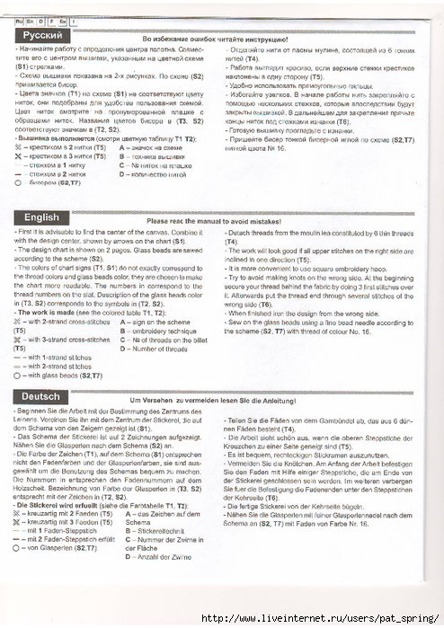 Riolis_100-032-instr (494x700, 311Kb)