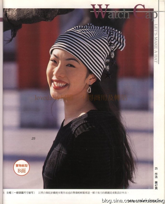 Шляпы, шапочки и береты. Шьем сами. Отличный японский журнал (3) (564x700, 230Kb)