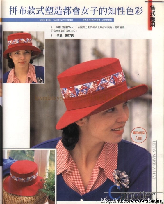 Шляпы, шапочки и береты. Шьем сами. Отличный японский журнал (15) (564x700, 276Kb)