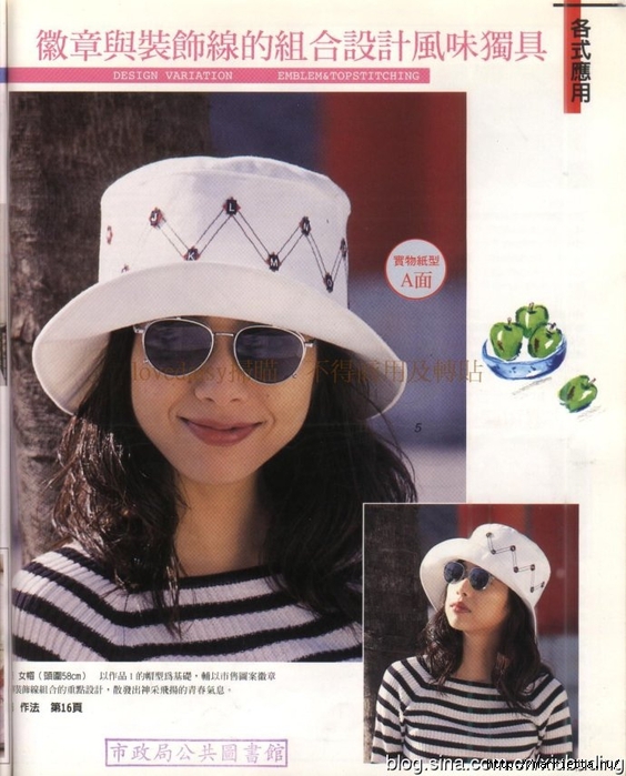 Шляпы, шапочки и береты. Шьем сами. Отличный японский журнал (20) (564x700, 271Kb)