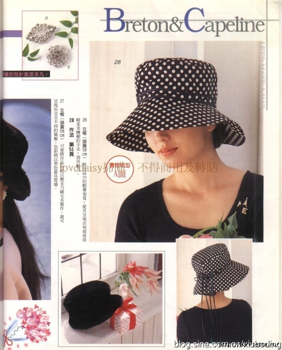 Шляпы, шапочки и береты. Шьем сами. Отличный японский журнал (50) (564x700, 281Kb)