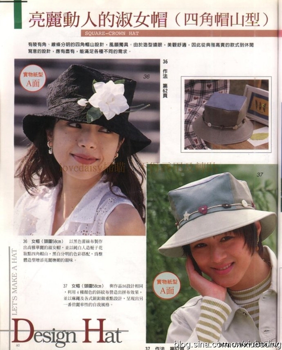 Шляпы, шапочки и береты. Шьем сами. Отличный японский журнал (67) (564x700, 290Kb)