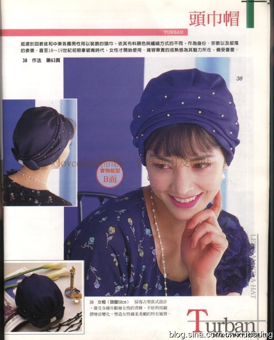 Шляпы, шапочки и береты. Шьем сами. Отличный японский журнал (69) (564x700, 258Kb)
