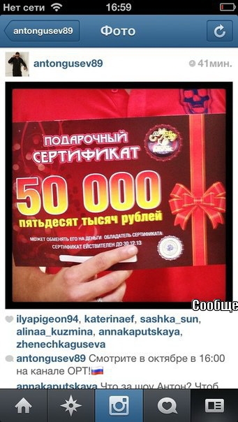 lol1379567453 (341x604, 139Kb)