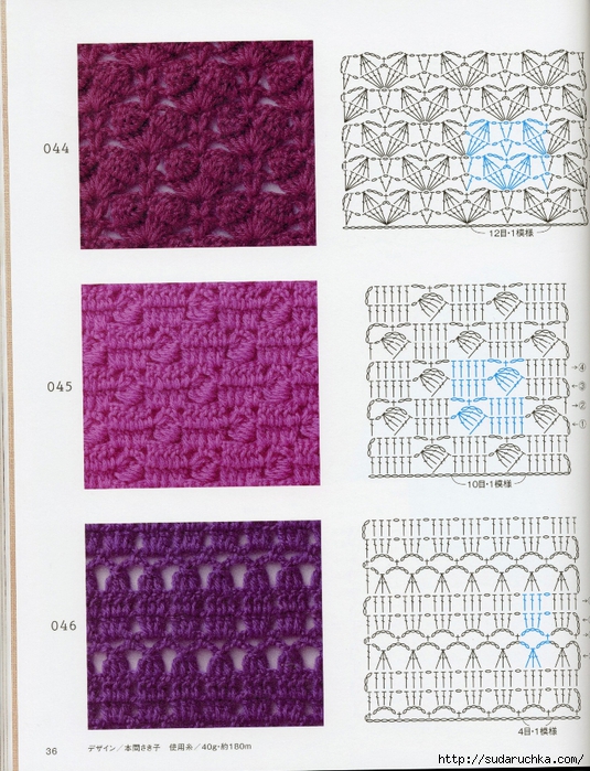 Crochet pattern (38) (535x700, 362Kb)