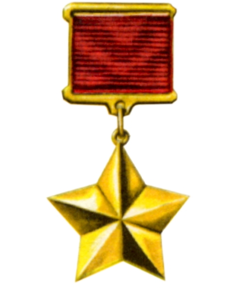 Medal_Geroya (486x592, 85Kb)