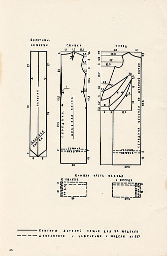 23а (335x512, 109Kb)