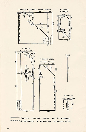 24а (335x512, 103Kb)