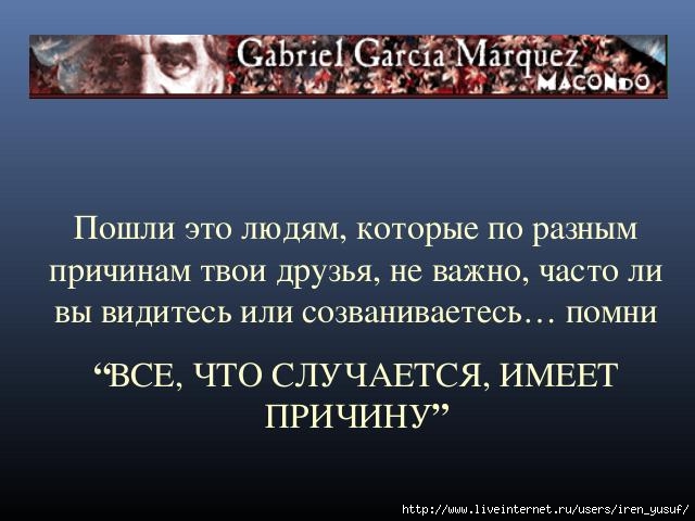 0b045ff008fe19de77325ac7572207ad (640x480, 133Kb)