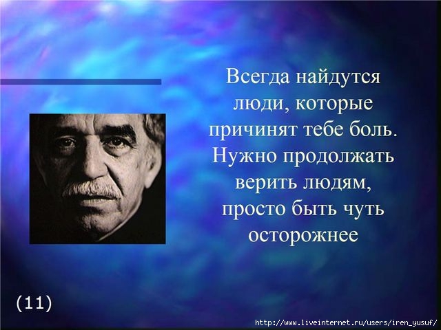16c33199800 (640x480, 145Kb)