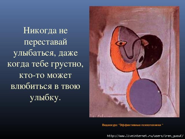 64173005_fraz5 (640x480, 123Kb)