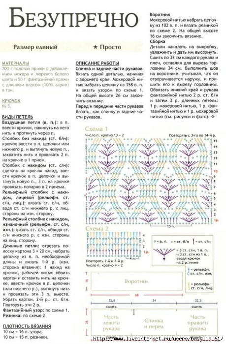 pon1 (459x700, 263Kb)