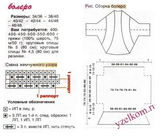 Шраг крючком одним полотном схемы и описание