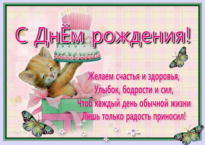 _ . ..    (700x493, 139Kb)