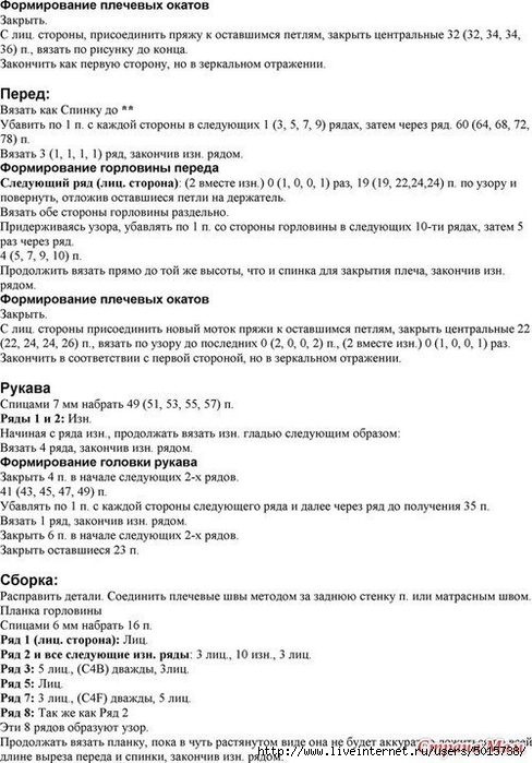 oyY2JPNvxpc (488x700, 219Kb)