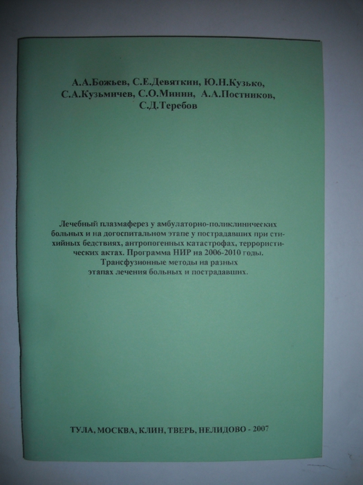   (525x700, 190Kb)